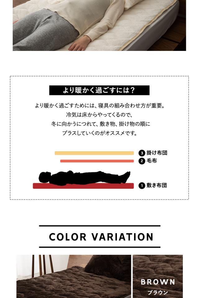 敷きパッド シングル セミダブル ダブル クイーン キング 極暖 +4℃ 吸湿発熱 ヒートプラス