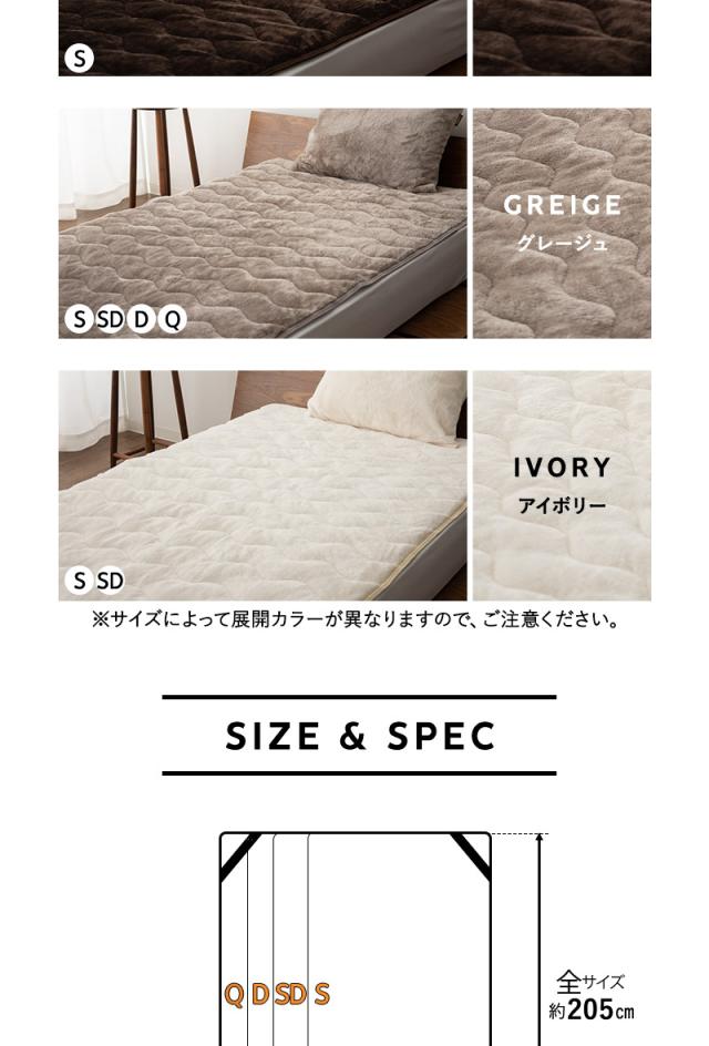 敷きパッド シングル セミダブル ダブル クイーン キング 極暖 +4℃ 吸湿発熱 ヒートプラス