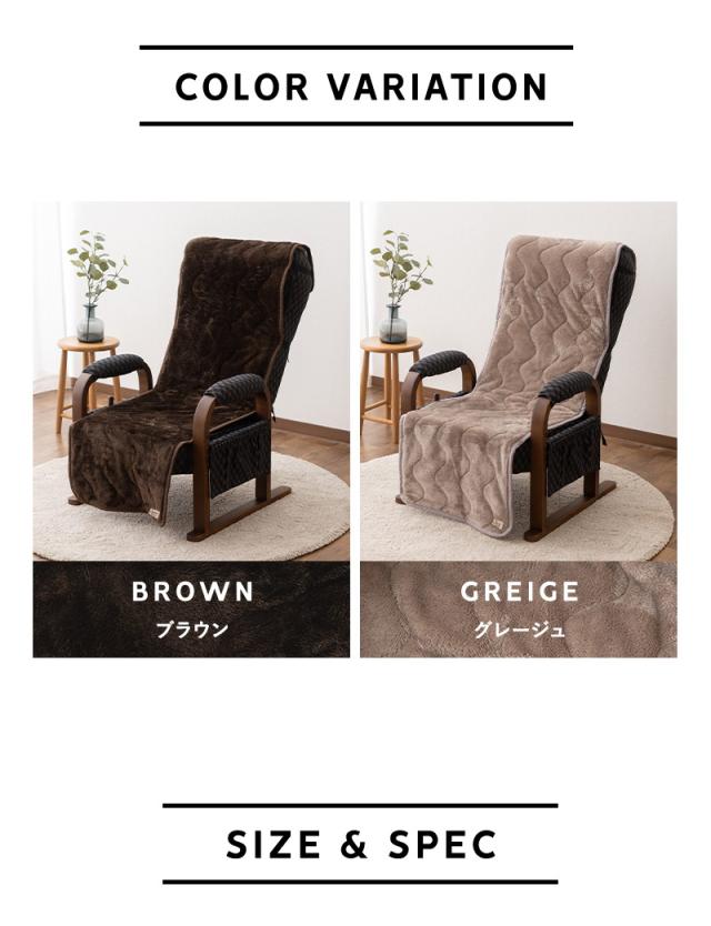 高座椅子カバー 高座椅子パッド 極暖 +4℃ 吸湿発熱 ヒートプラス