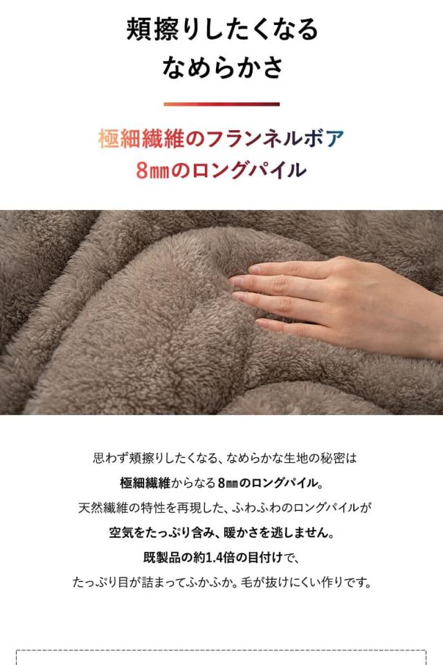 掛け布団 シングル ウルトラ極暖 +4℃ 吸湿発熱 グラフェン あったか 冬用 防寒 HEAT plus