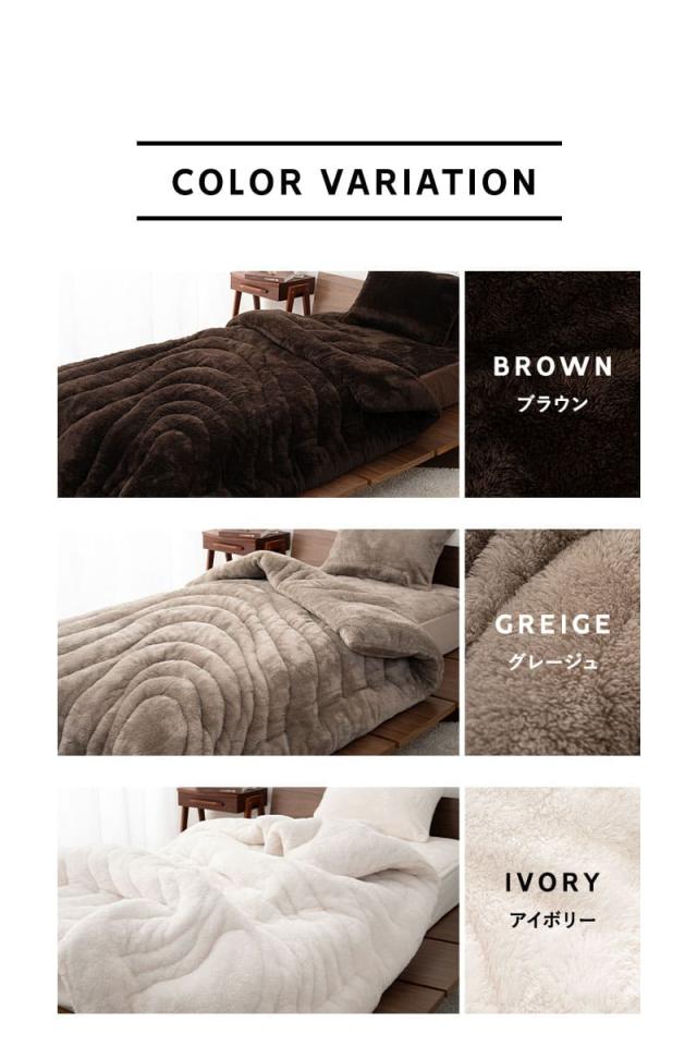 掛け布団 シングル ウルトラ極暖 +4℃ 吸湿発熱 グラフェン あったか 冬用 防寒 HEAT plus