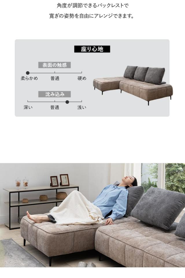 ローソファ 幅150cm 3人掛け 4人掛け ゆったりサイズ バックレスト付き 寝るソファ CLARIDAD