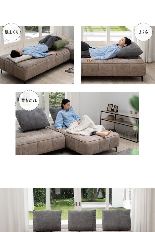 ローソファ 幅150cm 3人掛け 4人掛け ゆったりサイズ バックレスト付き 寝るソファ CLARIDAD