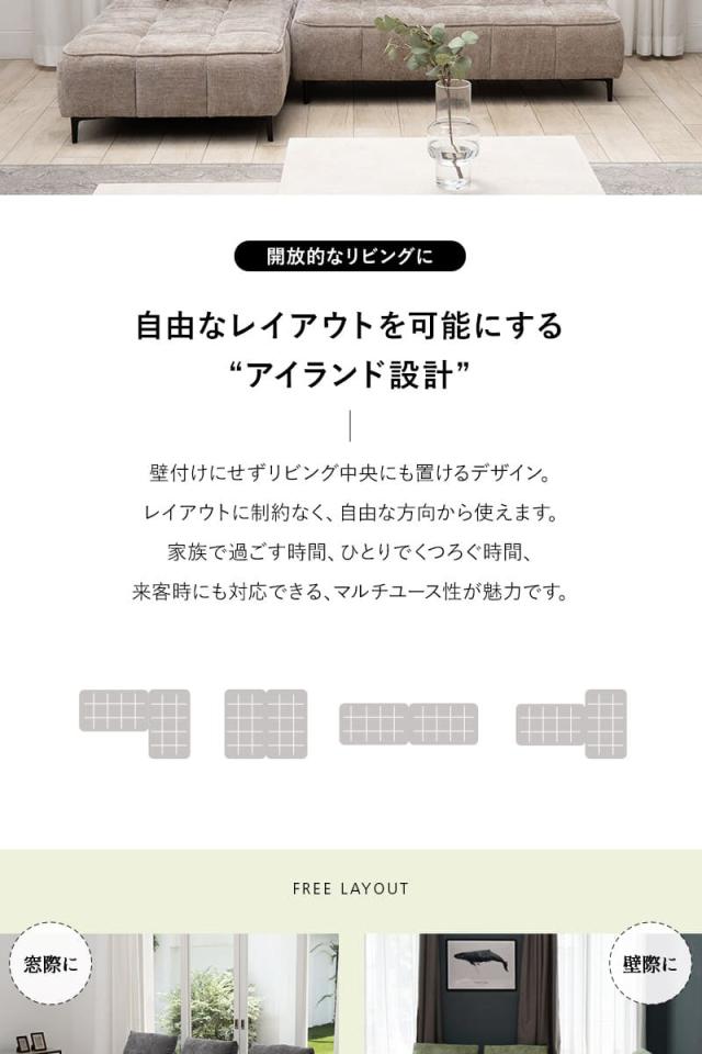 ローソファ 幅150cm 3人掛け 4人掛け ゆったりサイズ バックレスト付き 寝るソファ CLARIDAD