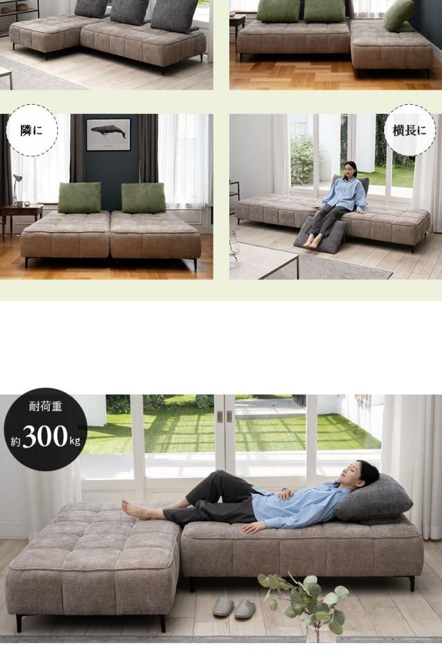 ローソファ 幅150cm 3人掛け 4人掛け ゆったりサイズ バックレスト付き 寝るソファ CLARIDAD