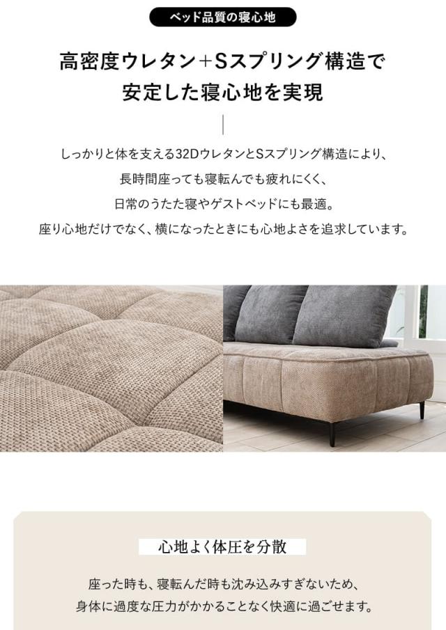 ローソファ 幅150cm 3人掛け 4人掛け ゆったりサイズ バックレスト付き 寝るソファ CLARIDAD