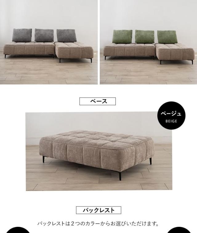 ローソファ 幅150cm 3人掛け 4人掛け ゆったりサイズ バックレスト付き 寝るソファ CLARIDAD