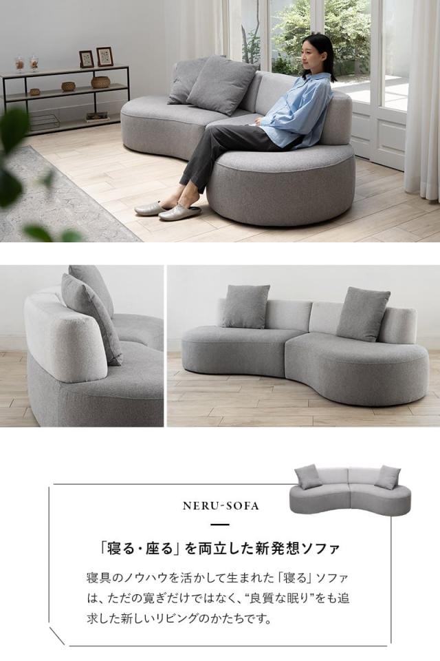 フロアソファ ローソファ 幅266cm 4人掛け 3人掛け ゆったりサイズ クッション付き 寝るソファ LUNAS