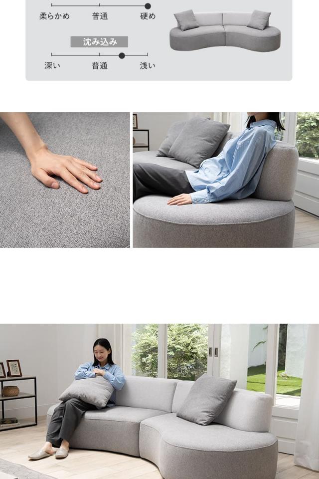 フロアソファ ローソファ 幅266cm 4人掛け 3人掛け ゆったりサイズ クッション付き 寝るソファ LUNAS