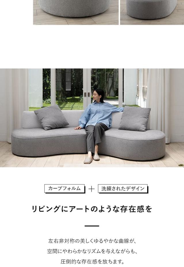 フロアソファ ローソファ 幅266cm 4人掛け 3人掛け ゆったりサイズ クッション付き 寝るソファ LUNAS