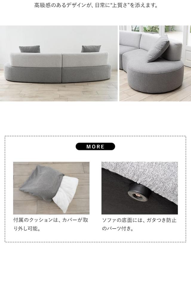 フロアソファ ローソファ 幅266cm 4人掛け 3人掛け ゆったりサイズ クッション付き 寝るソファ LUNAS