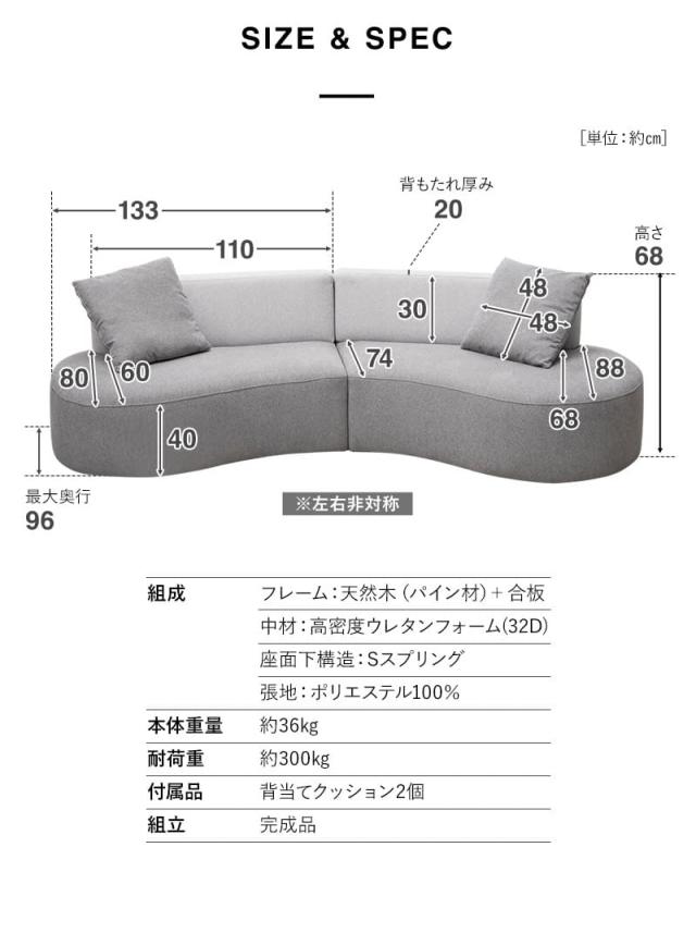 フロアソファ ローソファ 幅266cm 4人掛け 3人掛け ゆったりサイズ クッション付き 寝るソファ LUNAS