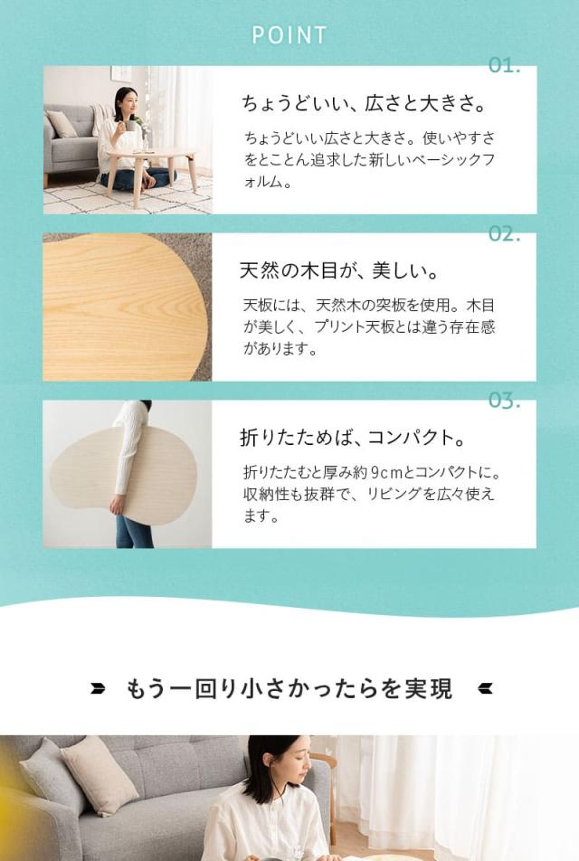 折りたたみテーブル キッズテーブル ローテーブル センターテーブル デスク 机 幅80cm ビーンズ型 木製 天然木 完成品