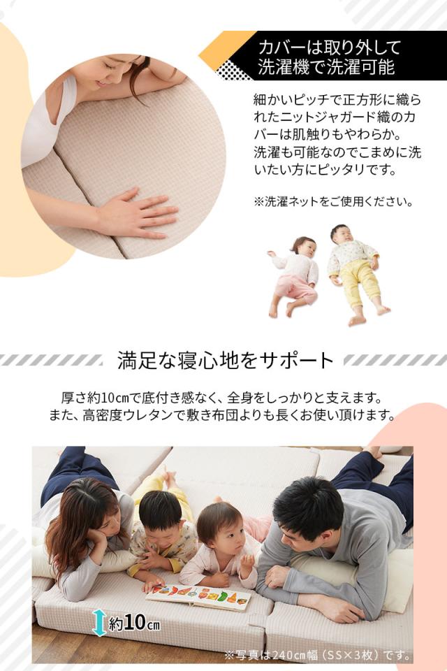 ファミリーマットレス 連結可能 ファミリーサイズ 三つ折り 折りたたみ 高反発 マットレス EMOOR SUPPORT