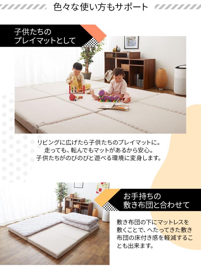 ファミリーマットレス 連結可能 ファミリーサイズ 三つ折り 折りたたみ 高反発 マットレス EMOOR SUPPORT