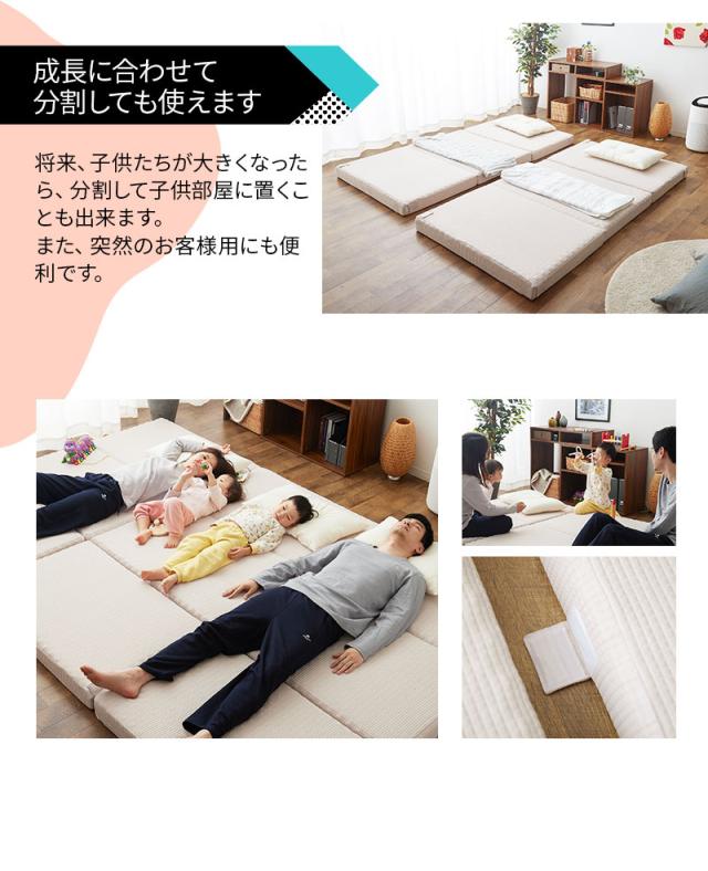 ファミリーマットレス 連結可能 ファミリーサイズ 三つ折り 折りたたみ 高反発 マットレス EMOOR SUPPORT