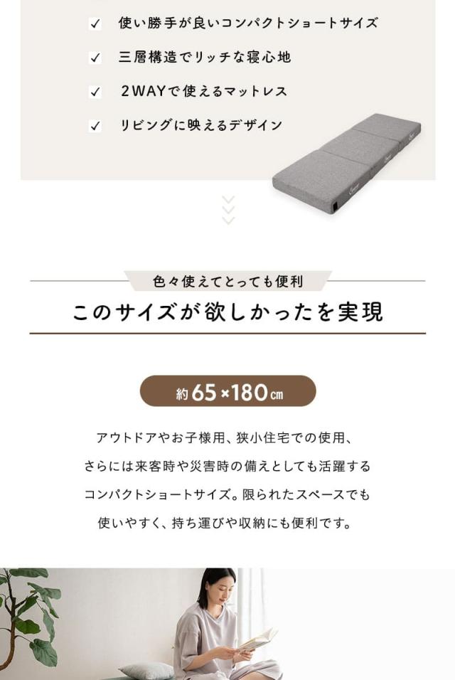 フロアクッション ごろ寝マットレス コンパクトマットレス 幅65cm 分割 ジョイント 高反発 車中泊 アウトドア 子供用 来客用