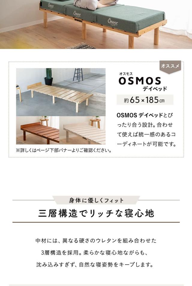 フロアクッション ごろ寝マットレス コンパクトマットレス 幅65cm 分割 ジョイント 高反発 車中泊 アウトドア 子供用 来客用