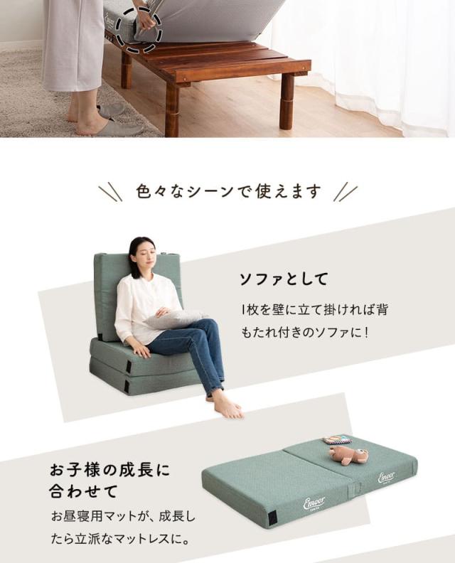 フロアクッション ごろ寝マットレス コンパクトマットレス 幅65cm 分割 ジョイント 高反発 車中泊 アウトドア 子供用 来客用