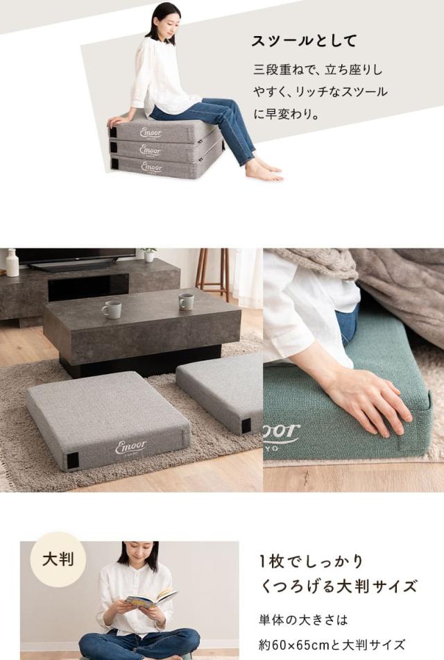 フロアクッション ごろ寝マットレス コンパクトマットレス 幅65cm 分割 ジョイント 高反発 車中泊 アウトドア 子供用 来客用