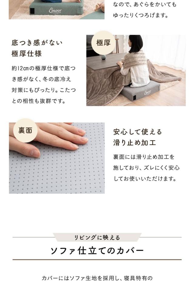 フロアクッション ごろ寝マットレス コンパクトマットレス 幅65cm 分割 ジョイント 高反発 車中泊 アウトドア 子供用 来客用