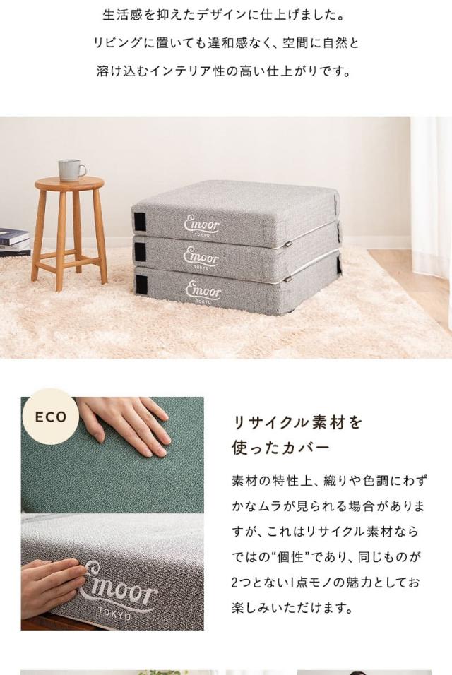 フロアクッション ごろ寝マットレス コンパクトマットレス 幅65cm 分割 ジョイント 高反発 車中泊 アウトドア 子供用 来客用