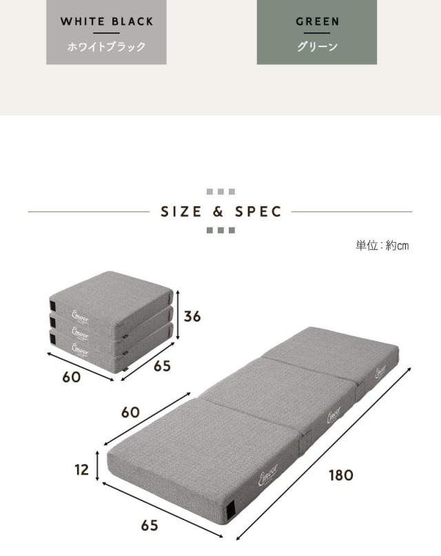 フロアクッション ごろ寝マットレス コンパクトマットレス 幅65cm 分割 ジョイント 高反発 車中泊 アウトドア 子供用 来客用