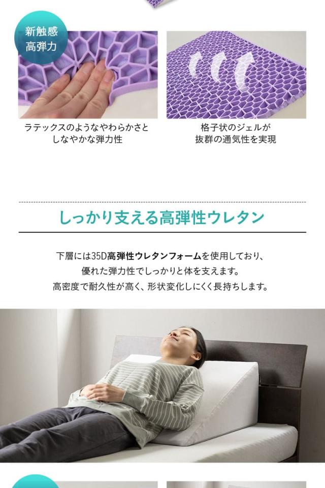 傾斜枕 足枕 背あて 姿勢安定 体位変換 体位保持 床ずれ防止 介護 リハビリ 高齢者