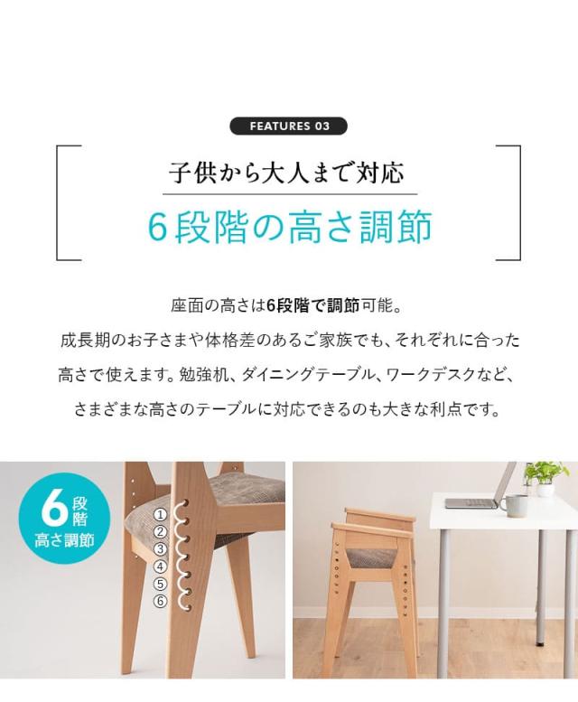姿勢サポートチェア バランスチェア デスクチェア スツール 高さ調節可能 肘掛け付き 前傾座面 姿勢補助