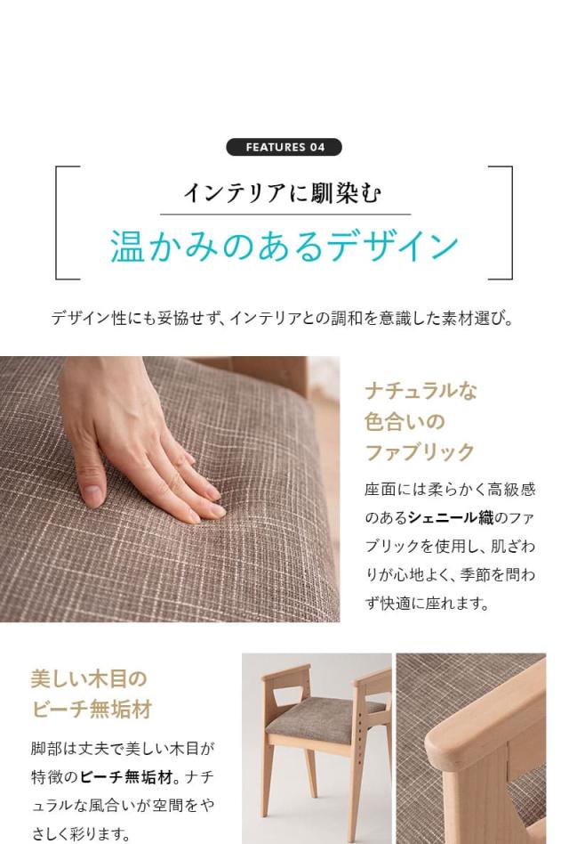 姿勢サポートチェア バランスチェア デスクチェア スツール 高さ調節可能 肘掛け付き 前傾座面 姿勢補助