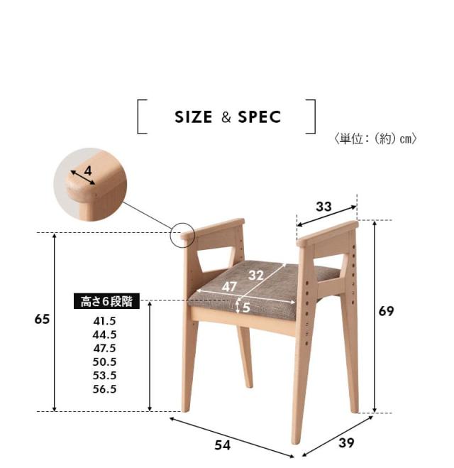 姿勢サポートチェア バランスチェア デスクチェア スツール 高さ調節可能 肘掛け付き 前傾座面 姿勢補助