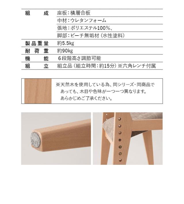 姿勢サポートチェア バランスチェア デスクチェア スツール 高さ調節可能 肘掛け付き 前傾座面 姿勢補助