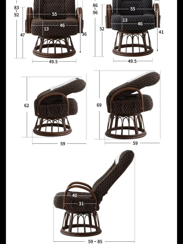 回転高座椅子 ラタン肘掛け付き ロータイプ ハイタイプ 低め 高め リクライニング レバー式 一人用 椅子 チェア ゆるり