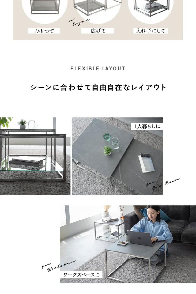 ネストテーブル 幅60cm 正方形 セラミック 石目調 大小 テーブル単品 食卓 テーブル 単品 CERAMICA