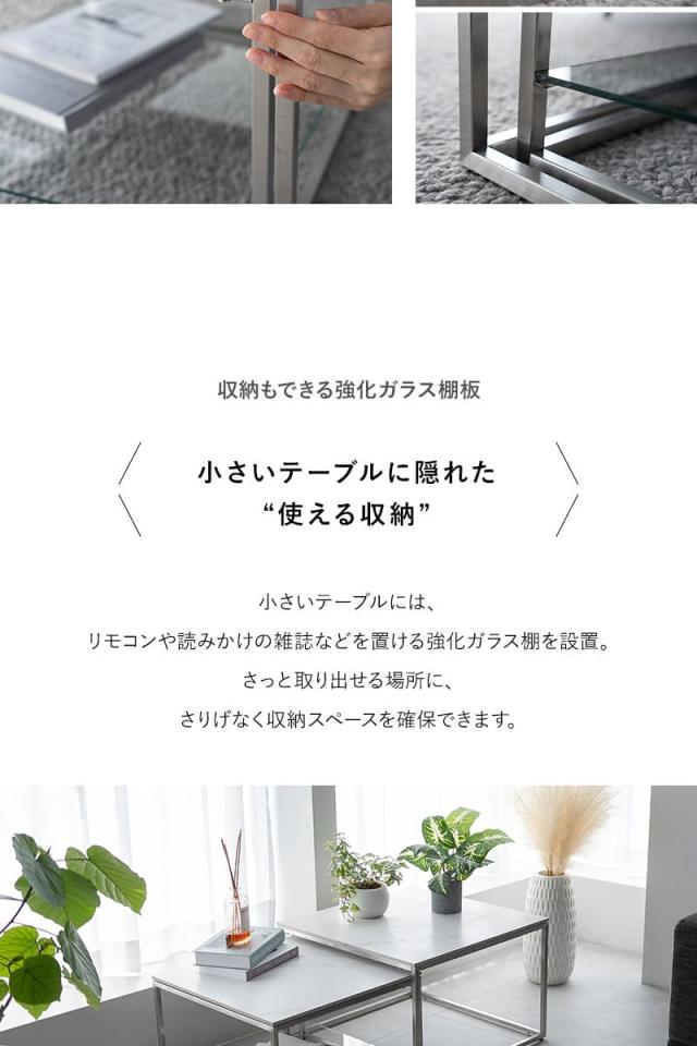 ネストテーブル 幅60cm 正方形 セラミック 石目調 大小 テーブル単品 食卓 テーブル 単品 CERAMICA