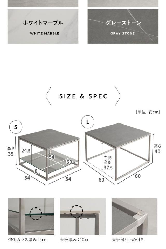 ネストテーブル 幅60cm 正方形 セラミック 石目調 大小 テーブル単品 食卓 テーブル 単品 CERAMICA