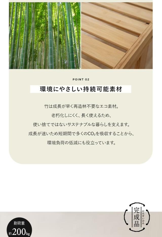 折りたたみベッド すのこベッド 65×185cm コンパクトショート 竹製 天然竹 バンブー 通気性 カビ 湿気 子供用 ごろ寝 WABINE