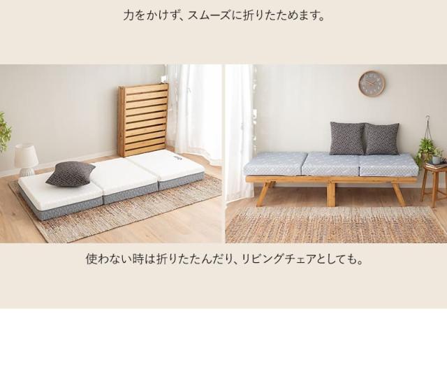 折りたたみベッド すのこベッド 65×185cm コンパクトショート 竹製 天然竹 バンブー 通気性 カビ 湿気 子供用 ごろ寝 WABINE