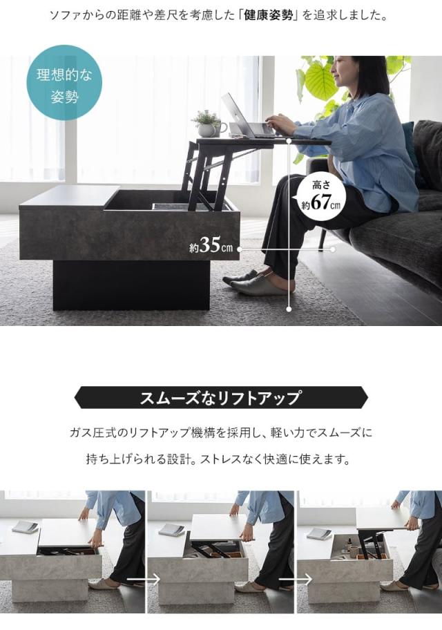リフトアップテーブル センターテーブル 幅80cm 昇降式 セラミック調 テーブル デスク 食事 仕事 リビング Diago