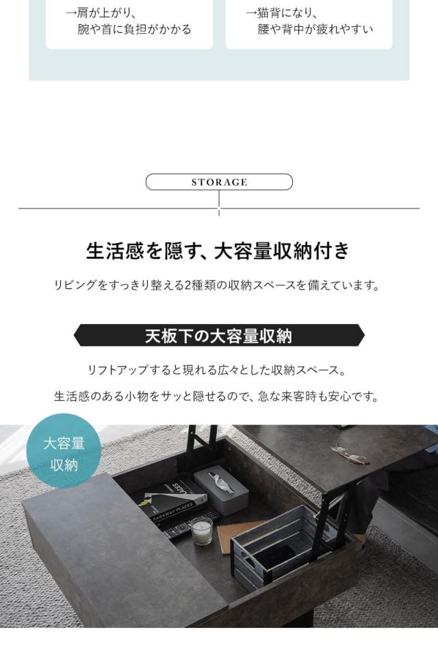 リフトアップテーブル センターテーブル 幅80cm 昇降式 セラミック調 テーブル デスク 食事 仕事 リビング Diago