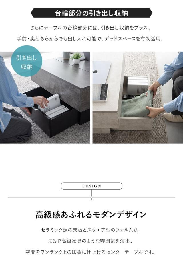 リフトアップテーブル センターテーブル 幅80cm 昇降式 セラミック調 テーブル デスク 食事 仕事 リビング Diago