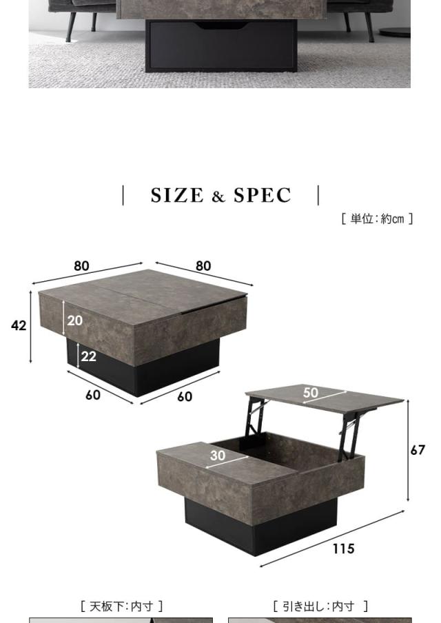 リフトアップテーブル センターテーブル 幅80cm 昇降式 セラミック調 テーブル デスク 食事 仕事 リビング Diago