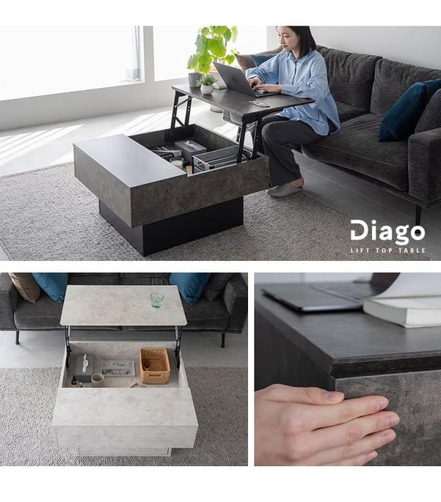 リフトアップテーブル センターテーブル 幅80cm 昇降式 セラミック調 テーブル デスク 食事 仕事 リビング Diago