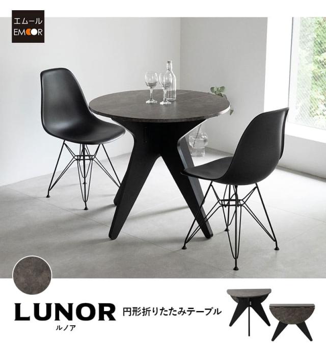 折りたたみテーブル センターテーブル サイドテーブル デスク 食卓 幅80cm 石目調 Lunor
