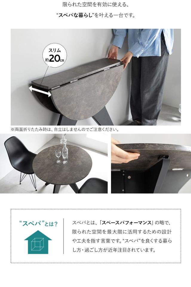 折りたたみテーブル センターテーブル サイドテーブル デスク 食卓 幅80cm 石目調 Lunor