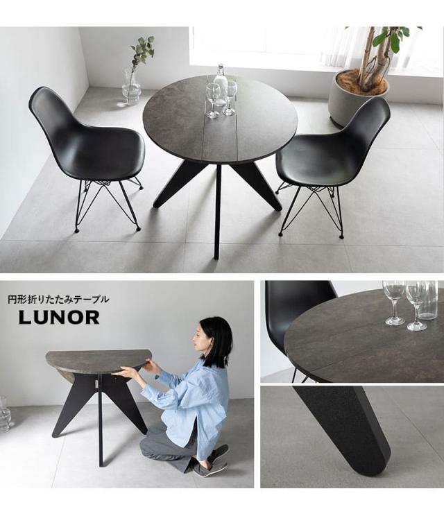 折りたたみテーブル センターテーブル サイドテーブル デスク 食卓 幅80cm 石目調 Lunor