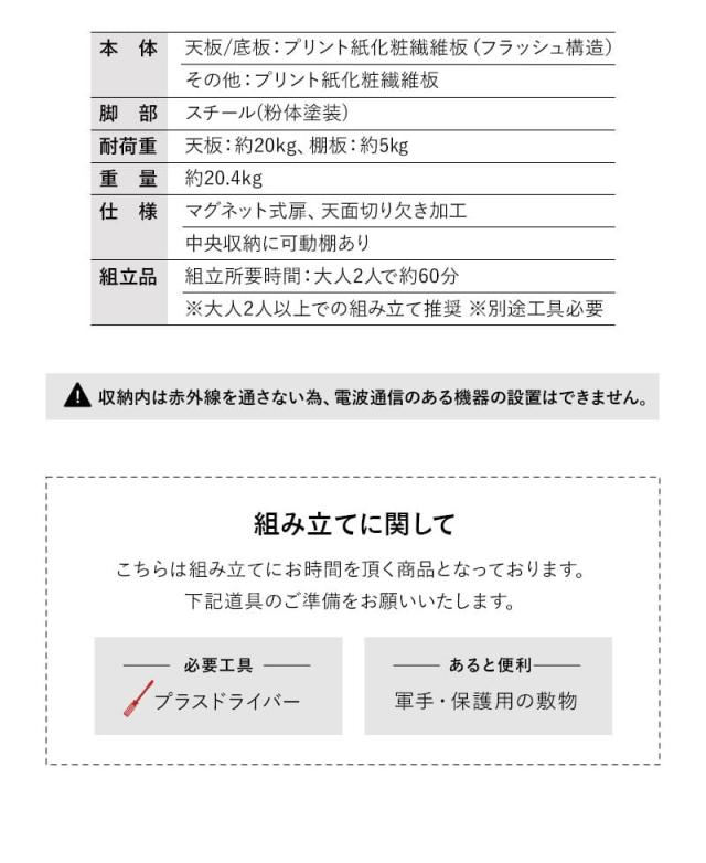 テレビボード テレビ台 ローボード 幅180cm 異素材MIX 可動棚 マグネット式扉 フラップ扉 大容量 STONOAK