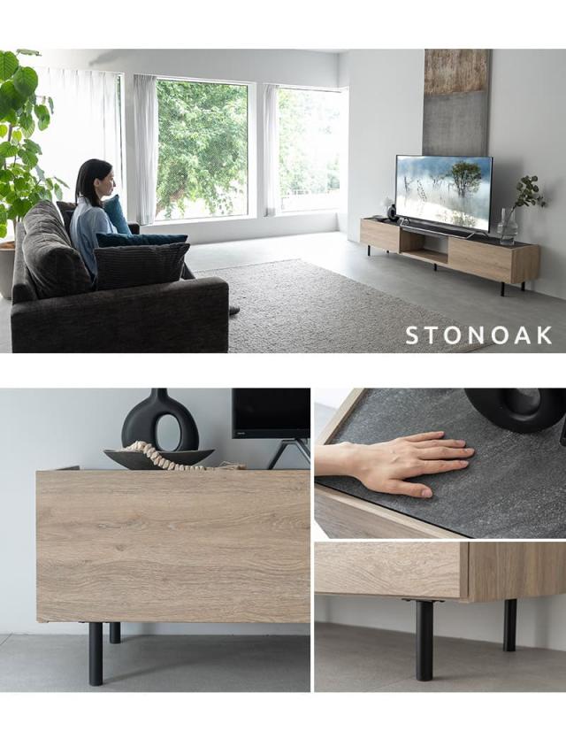 テレビボード テレビ台 ローボード 幅180cm 異素材MIX 可動棚 マグネット式扉 フラップ扉 大容量 STONOAK