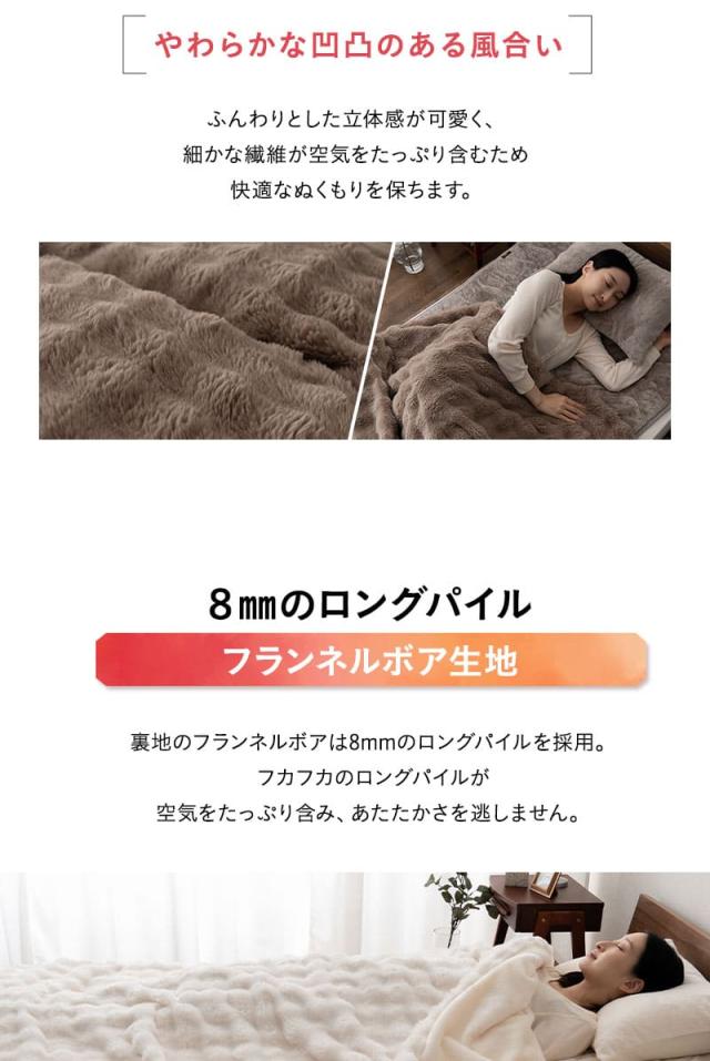 掛け布団カバー 掛けカバー 極暖 +2℃ 吸湿発熱 ふわふわ ラビットファー エムールヒート