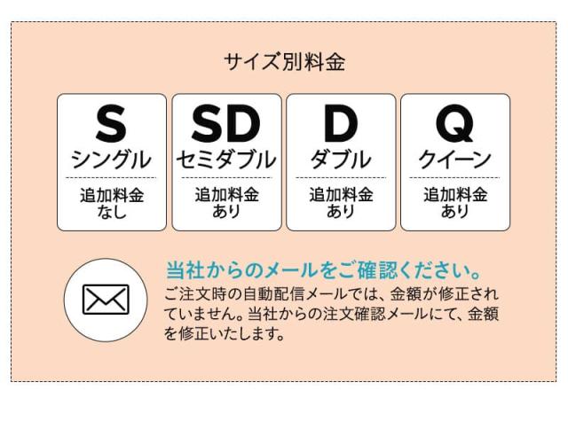 掛け布団カバー 掛けカバー 極暖 +2℃ 吸湿発熱 ふわふわ ラビットファー エムールヒート